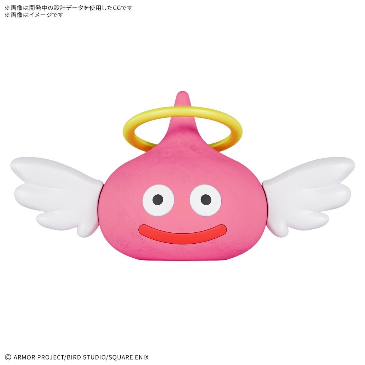 2026 October DRAGON QUEST CLAY MONSTERS HALO SLIME