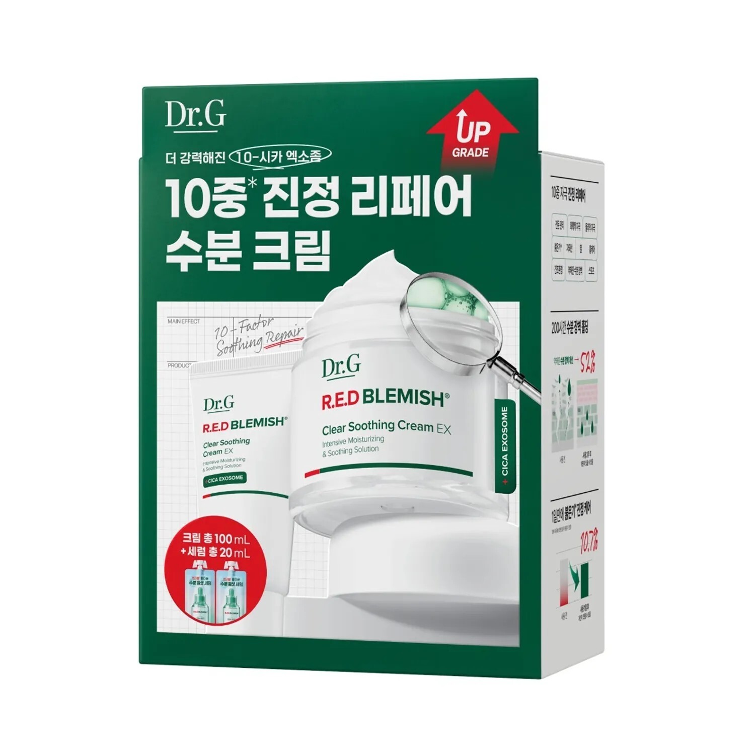 Dr.G 活性積雪草舒緩保濕修護面霜 70ml (+面霜 30ml+精華20ml）