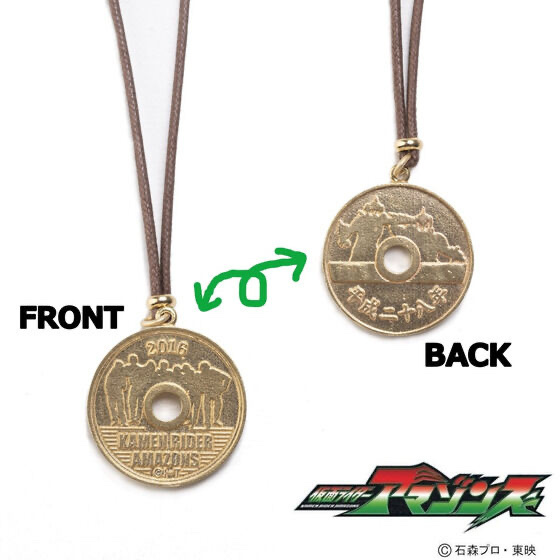 252357 Pbandai 預訂 2026/8月 仮面ライダーアマゾンズ　10周年記念　5円玉風ペンダント
