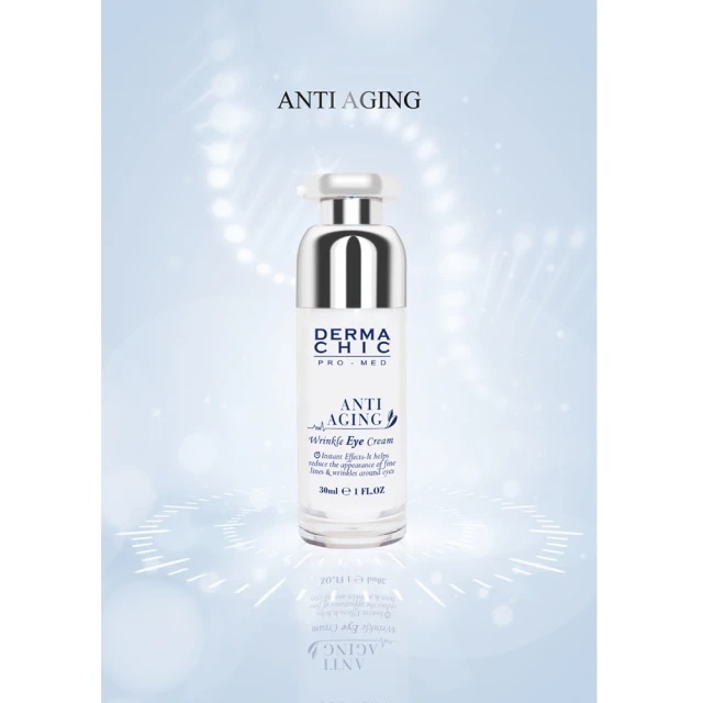 【德瑪萃 Derma Chic】驚天凍麗眼霜30ml