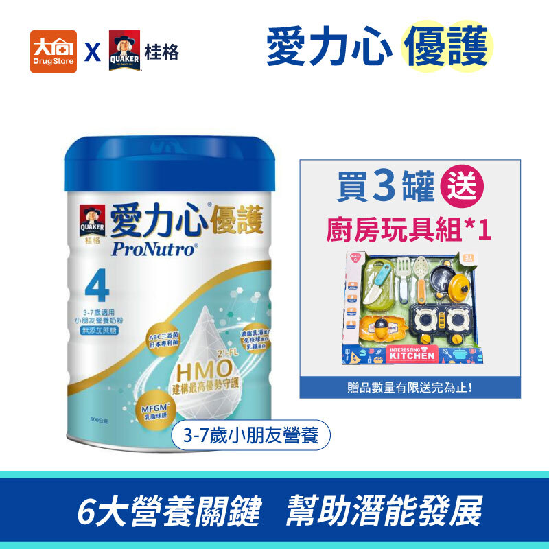 桂格4號愛力心優護 小朋友成長奶粉800g