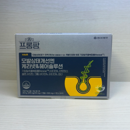 RN260611-R6 Frompharm 頭髮營養補充剷 (1個月份量, 30包) EXP:2027.01.13"