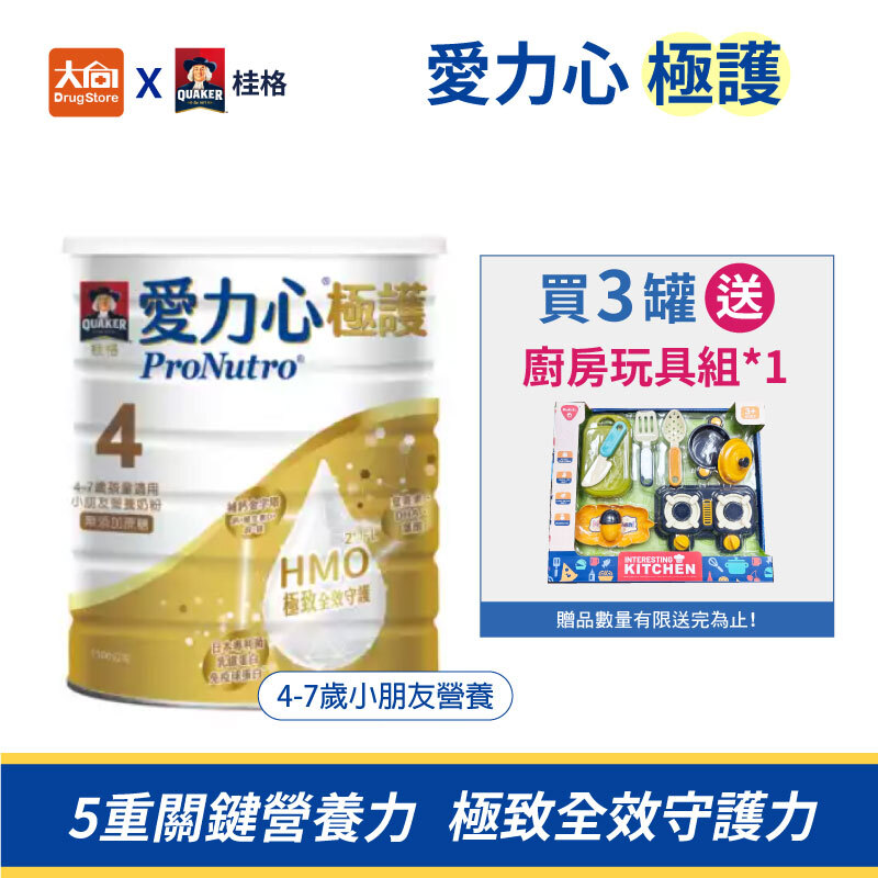桂格4號愛力心極護 小朋友成長奶粉1500g