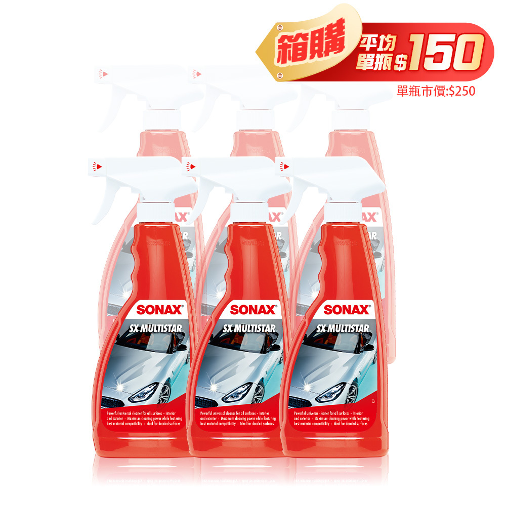 萬用清潔劑3000ml｜箱購特惠｜官網專屬