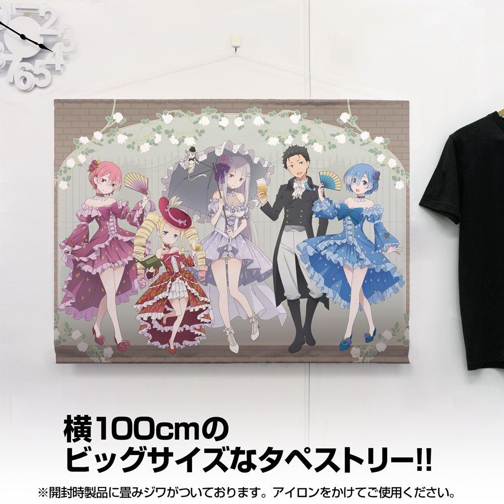 描き下ろし 100cmﾀﾍﾟｽﾄﾘｰ ﾊﾟｰﾃｨｰver. COSPA 062226