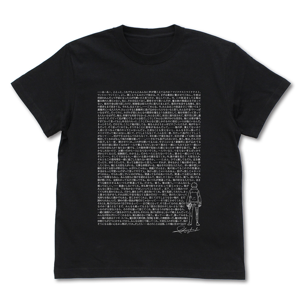 ｽﾊﾞﾙ 演説 Tｼｬﾂ/BLACK COSPA 062226