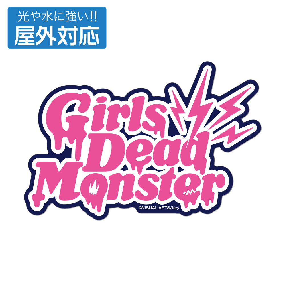 Girls Dead Monster 屋外対応ｽﾃｯｶｰ COSPA 062226