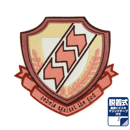 死んだ世界戦線 SSS 脱着式ﾜｯﾍﾟﾝ COSPA 062226