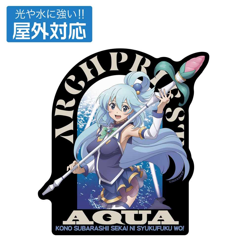 ｱｸｱ 屋外対応ｽﾃｯｶｰ COSPA 062226