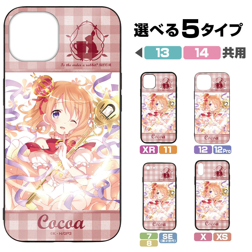ｺｺｱ 強化ｶﾞﾗｽiPhoneｹｰｽ/13･14共用 COSPA 062226