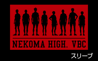 音駒高校排球部Tｼｬﾂ/BLACK COSPA 062226