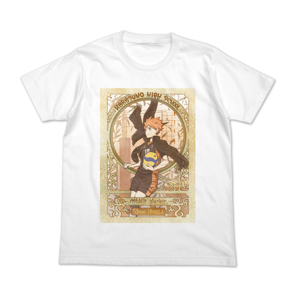 日向翔陽 ﾌﾙｶﾗｰTｼｬﾂ 飛翔Ver./WHITE COSPA 062226