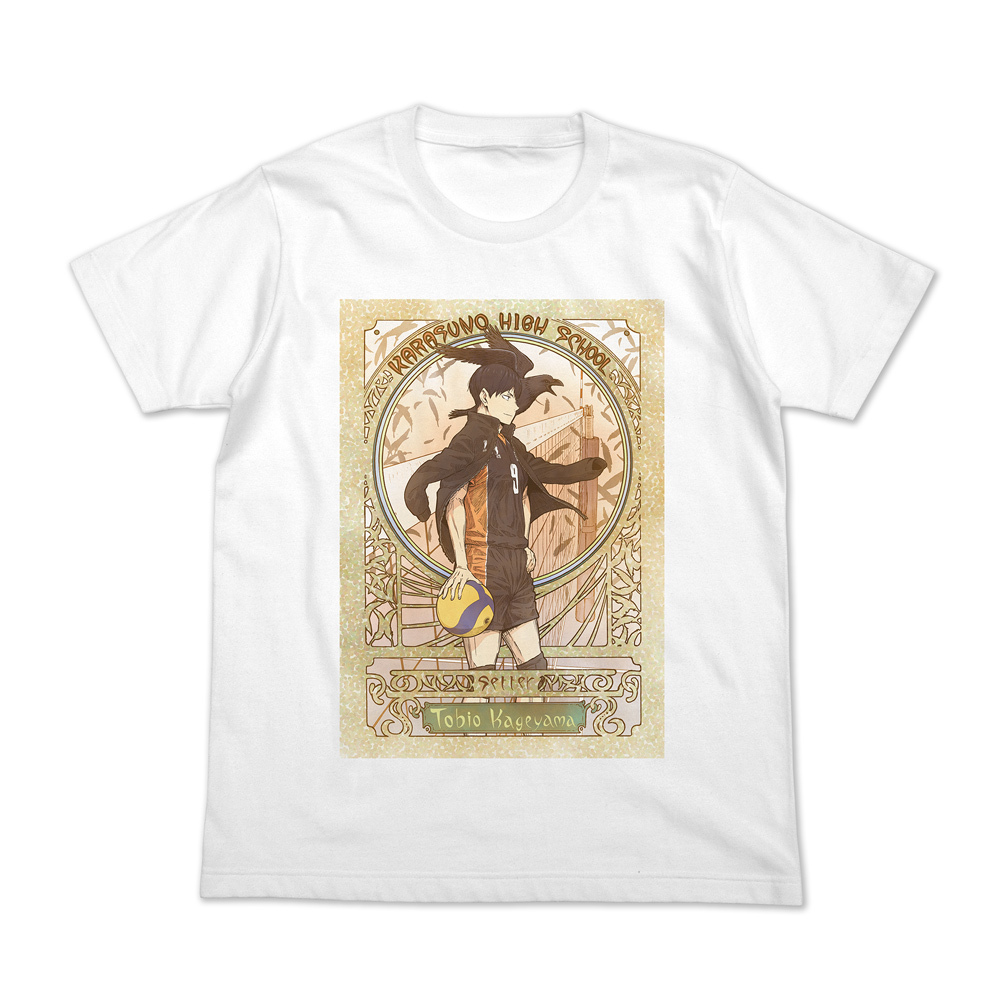 影山飛雄 ﾌﾙｶﾗｰTｼｬﾂ 飛翔Ver./WHITE COSPA 062226