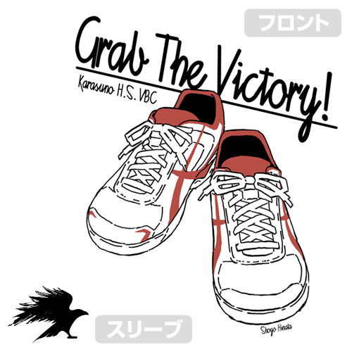 日向翔陽ｼｭｰｽﾞ Tｼｬﾂ/WHITE COSPA 062226
