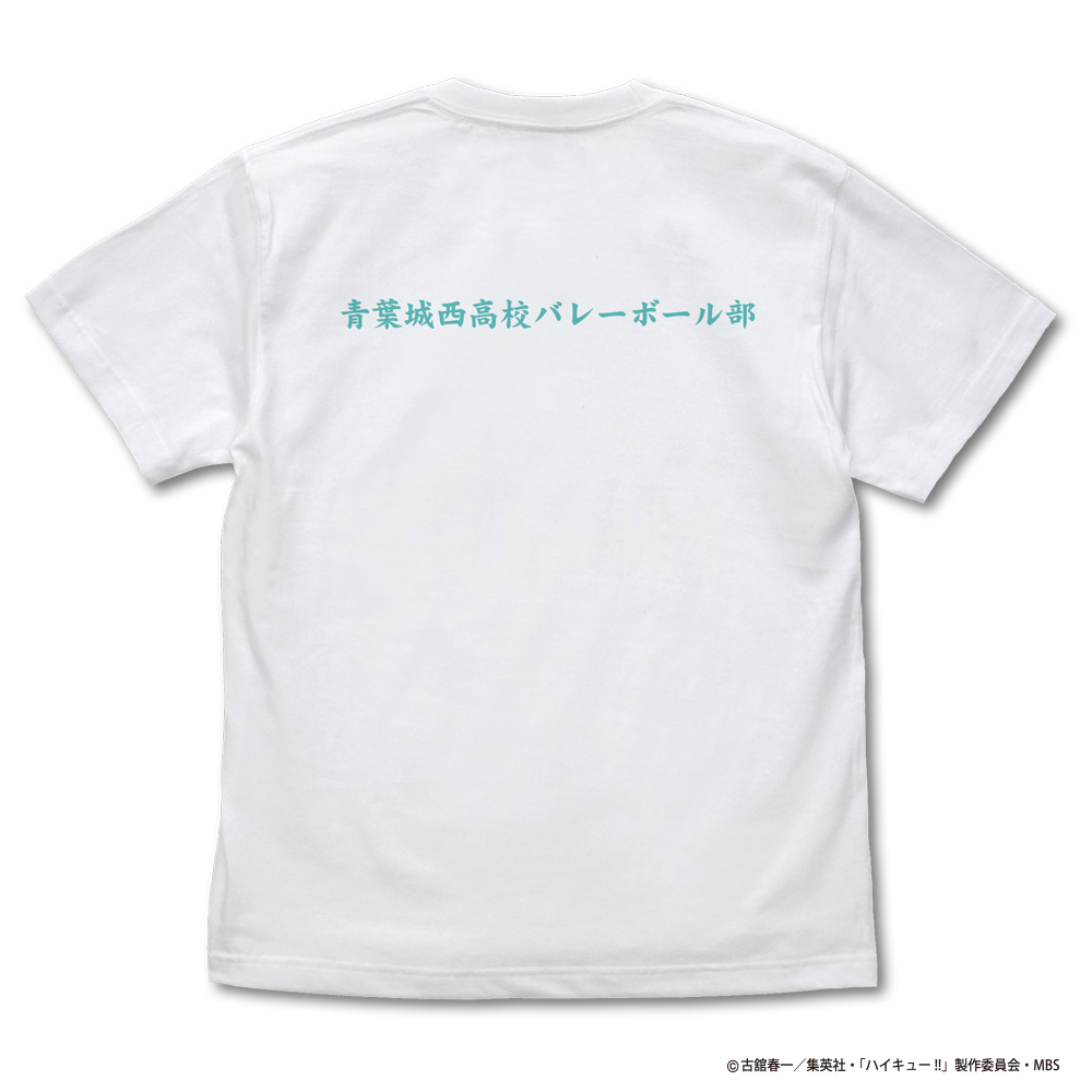 青葉城西高校ﾊﾞﾚｰﾎﾞｰﾙ部｢ｺｰﾄを制す｣応援旗 Tｼｬﾂ/WHITE COSPA 062226