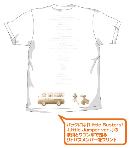 ﾘﾄﾙﾊﾞｽﾀｰｽﾞTｼｬﾂ/WHITE COSPA 062226