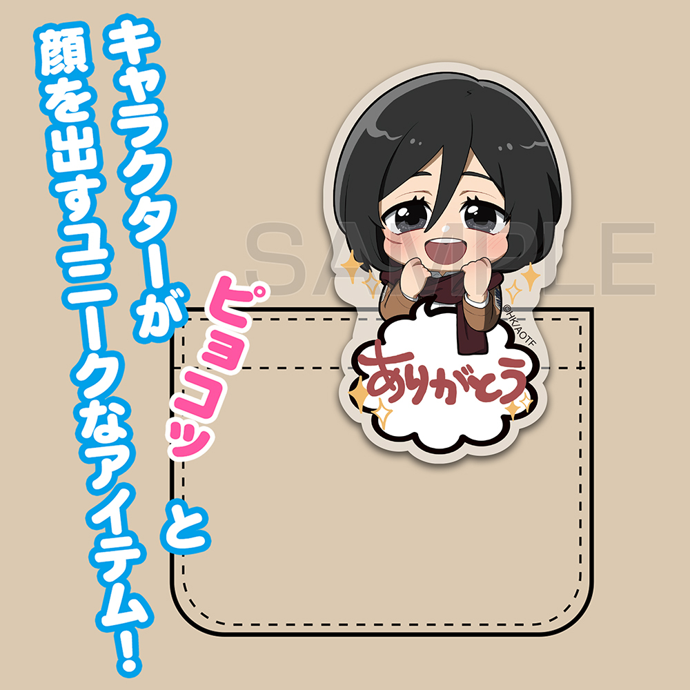 ﾐｶｻ ｱｸﾘﾙﾋﾟｮｺｯﾃ COSPA 062226