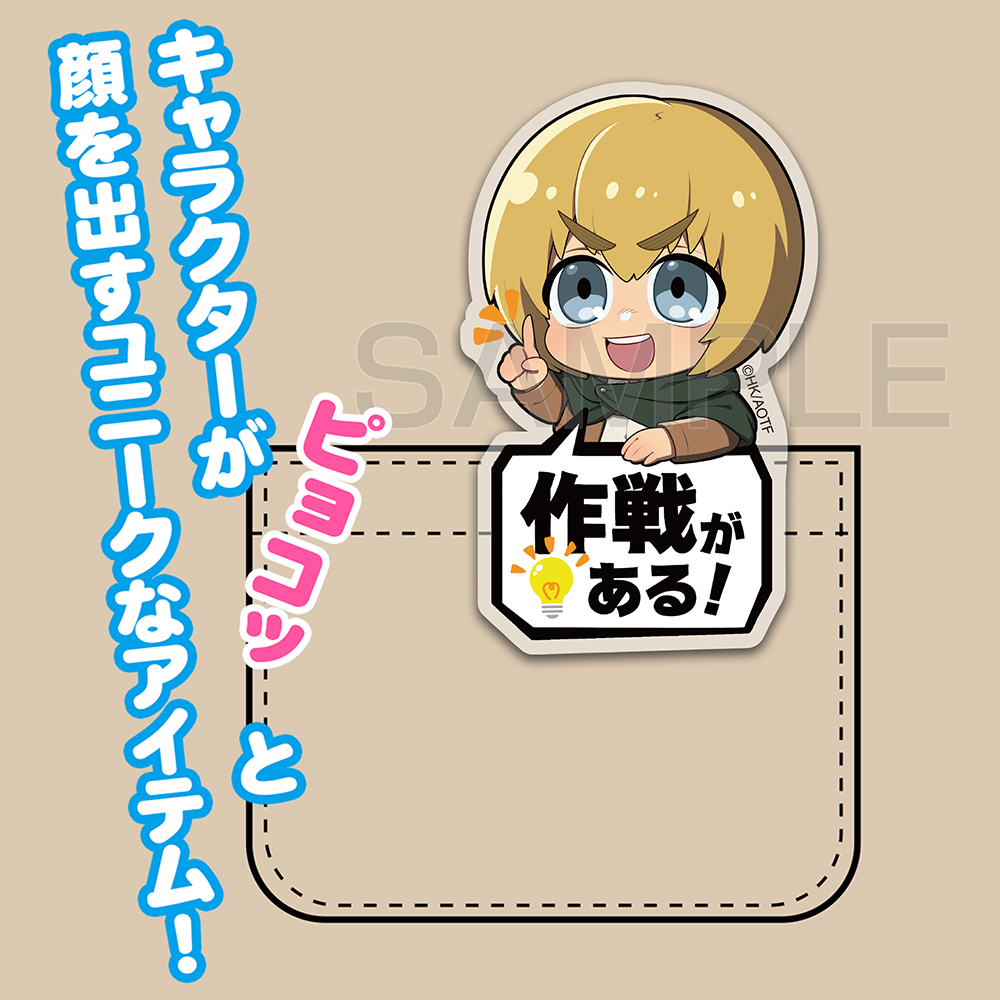 ｱﾙﾐﾝ ｱｸﾘﾙﾋﾟｮｺｯﾃ COSPA 062226