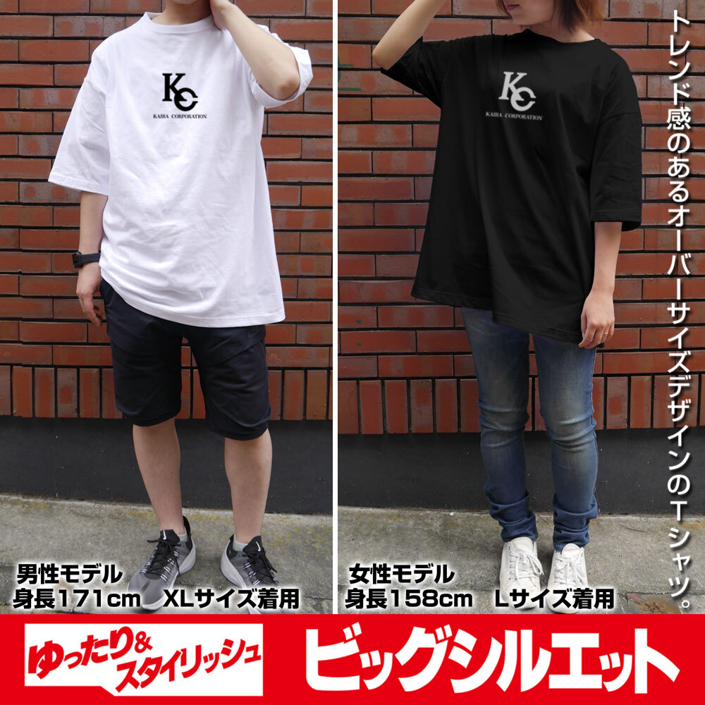KC ﾋﾞｯｸﾞｼﾙｴｯﾄTｼｬﾂ/BLACK COSPA 062226