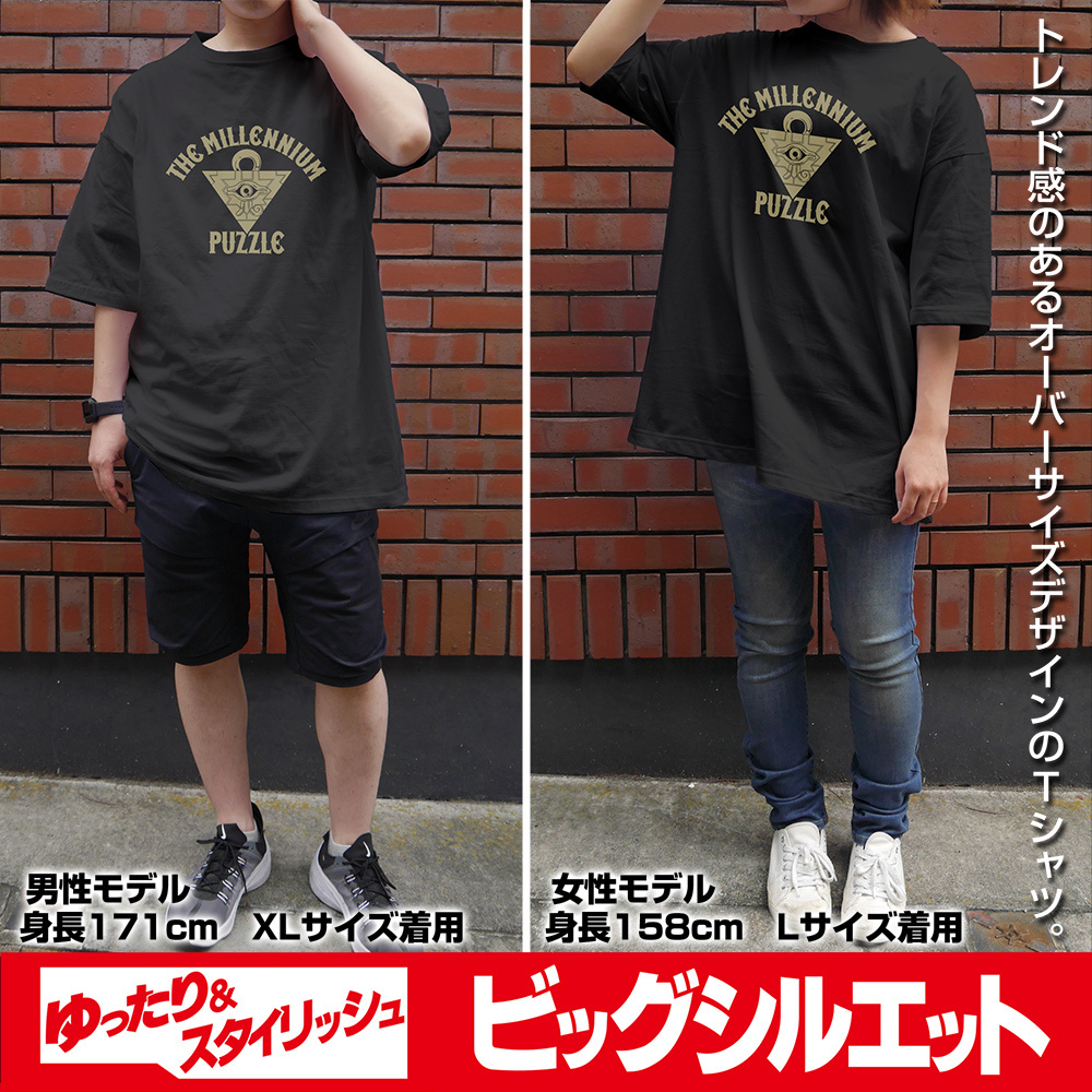 千年ﾊﾟｽﾞﾙ ﾋﾞｯｸﾞｼﾙｴｯﾄTｼｬﾂ/BLACK COSPA 062226