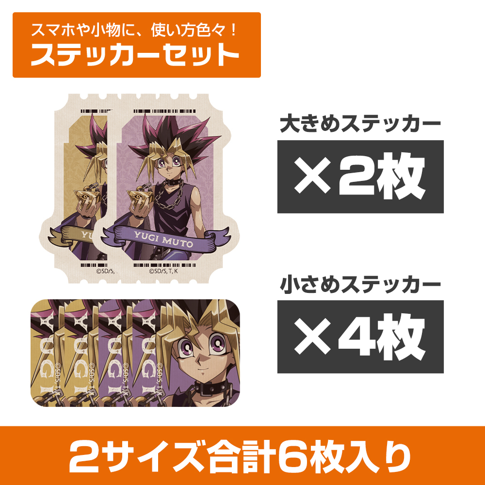 描き下ろし 武藤遊戯 ﾐﾆｽﾃｯｶｰｾｯﾄ ｵﾌﾓｰﾄﾞの決闘者Ver. COSPA 062226