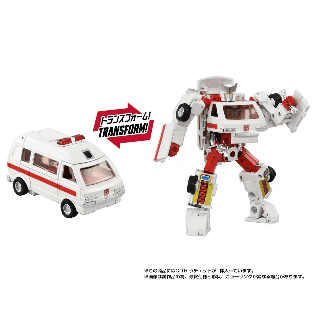 [預購 06/23 結單] 變形金剛｜T-Tomy T-Spark 飛輪 Missing Link C-15