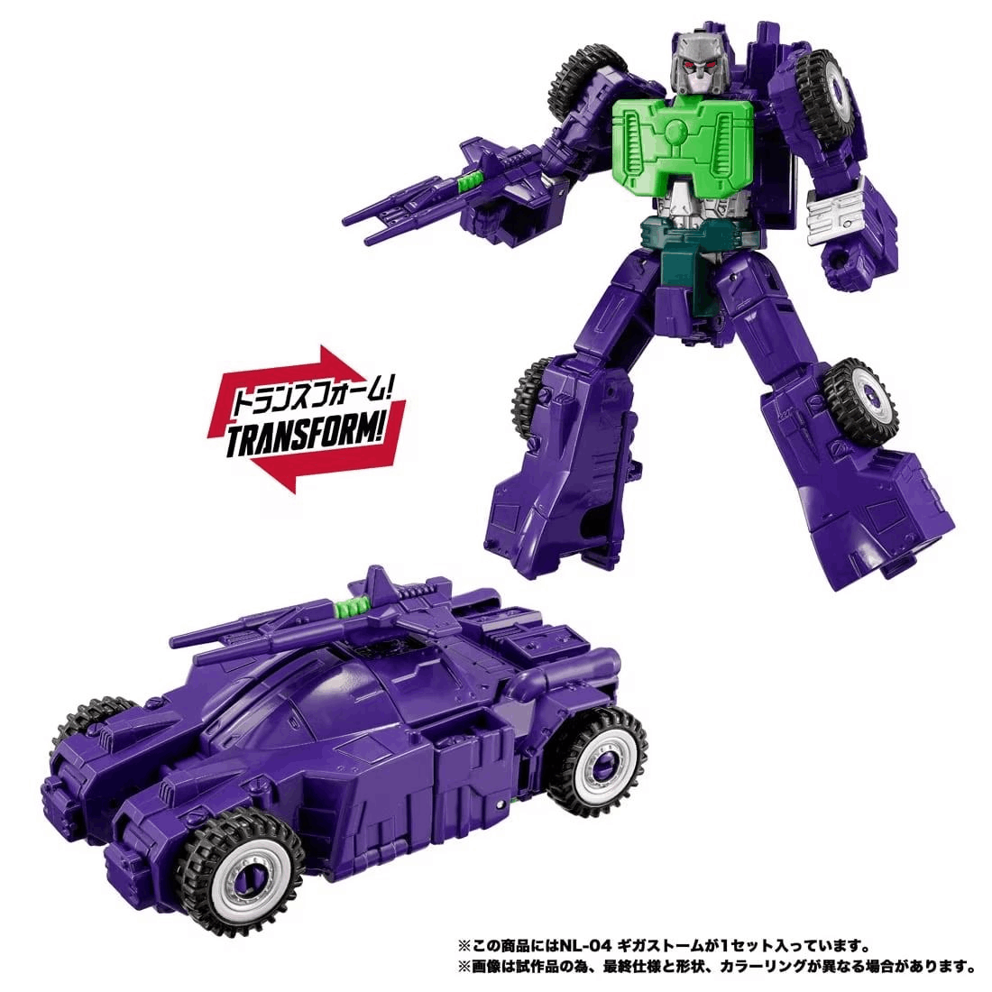 [預購 06/23 結單] 變形金剛｜T-Tomy T-Spark 巨無霸 NL-04