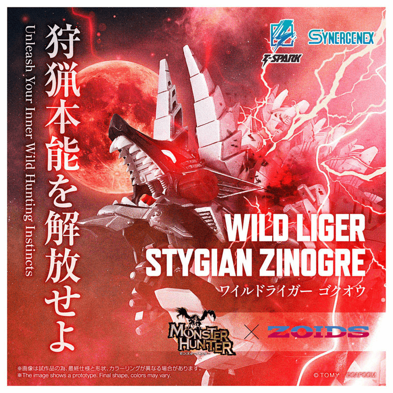 [預購 07/24 結單] 魔物獵人 x ZOIDS｜T-Tomy ZOIDS 獄狼龍 長牙獅 Takara Tomy Mall Exclusive