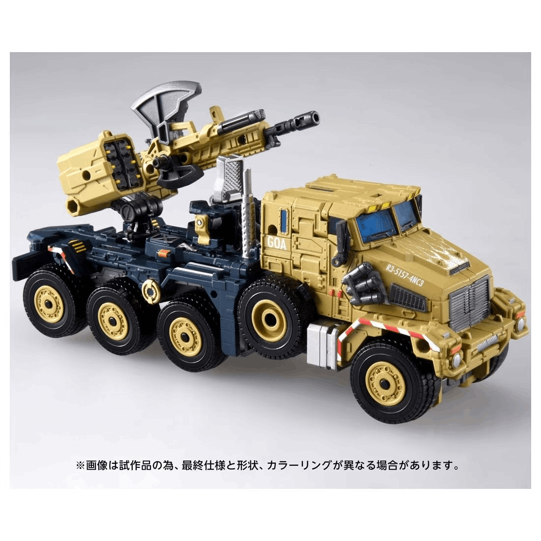 [預購 06/23 結單] 變形金剛｜T-Tomy T-Spark 柯博文 OG-03