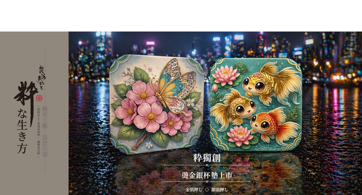 客製化燙金燙銀陶瓷吸水杯墊