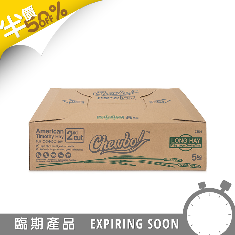 [Good Price!] Chewbo 2nd Cut American Timothy Hay
