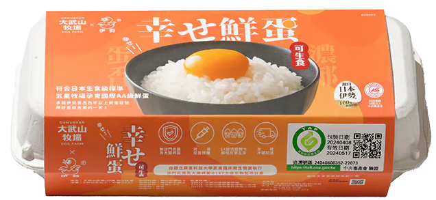 大武山牧場生食級雞蛋