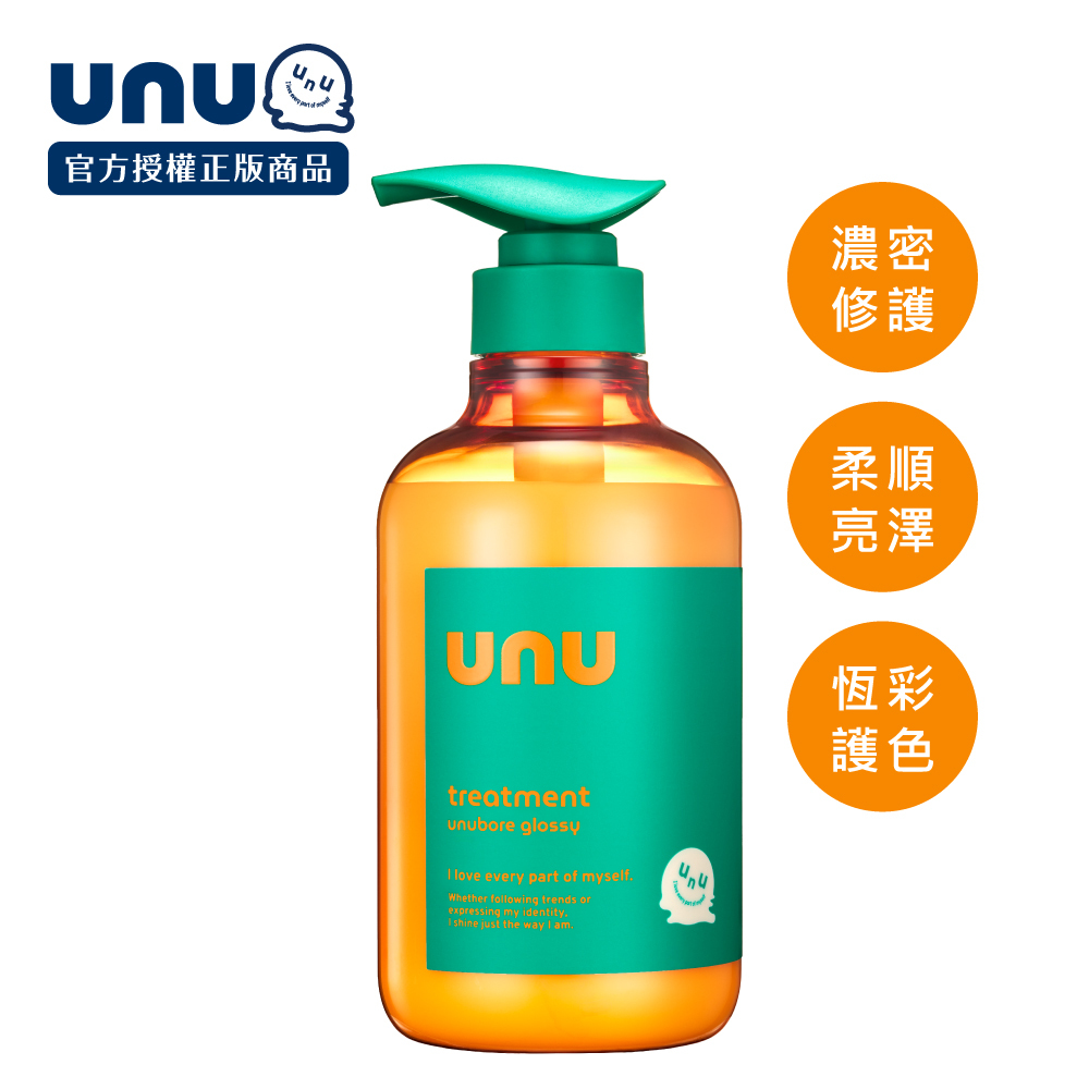 UNU護色亮澤護髮素450g NEW