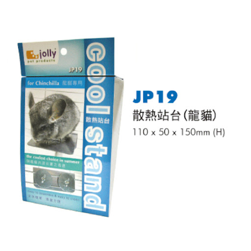 Jolly 散熱站台(龍猫)