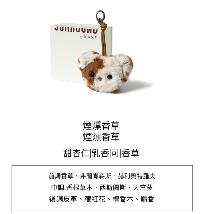 CA260608-S3 Surround Miz - Plush ToyPokeMiz Tiramisu vanilla haze