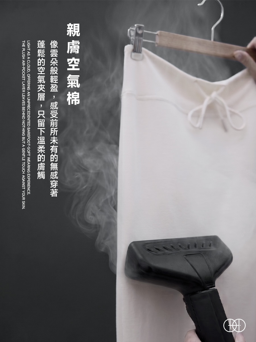 輕盈日常後開衩抽繩棉裙