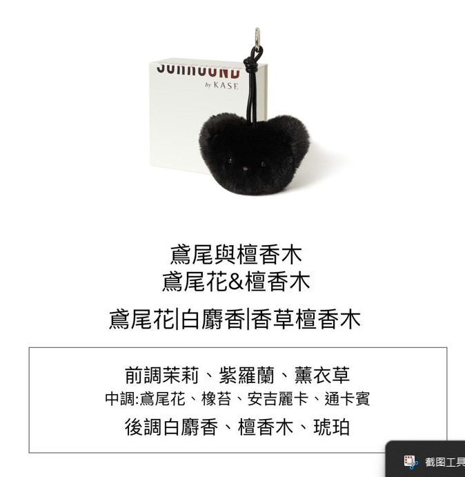 CA260608-S1 Surround Miz - Plush ToyPokeMiz Black Glazed orris night