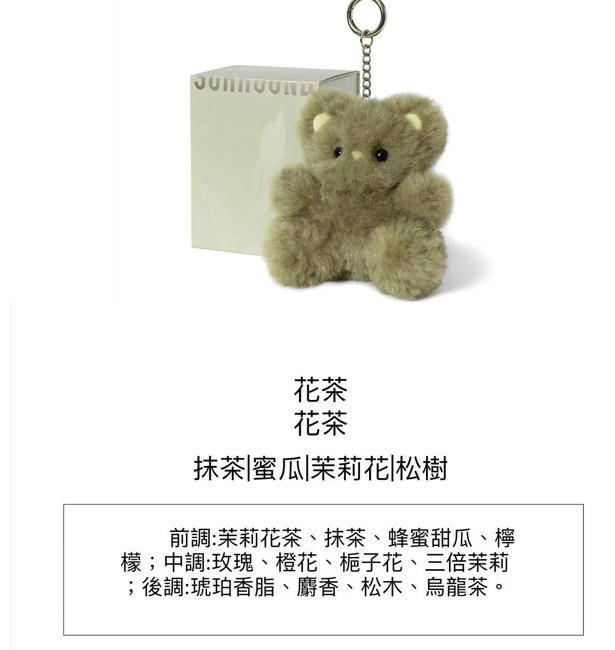 CA260608-S5 Surround Miz - Plush ToyBagCharm Matcha Cream melon matcha