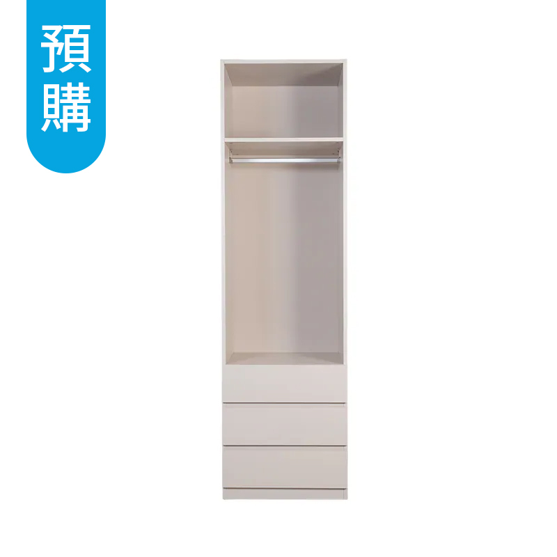 開放式衣櫃｜羊絨灰