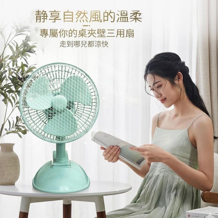 【五月花】8吋三合一多功能桌夾扇MYF-888 電風扇 風扇 兩段風力 輕巧 靜音