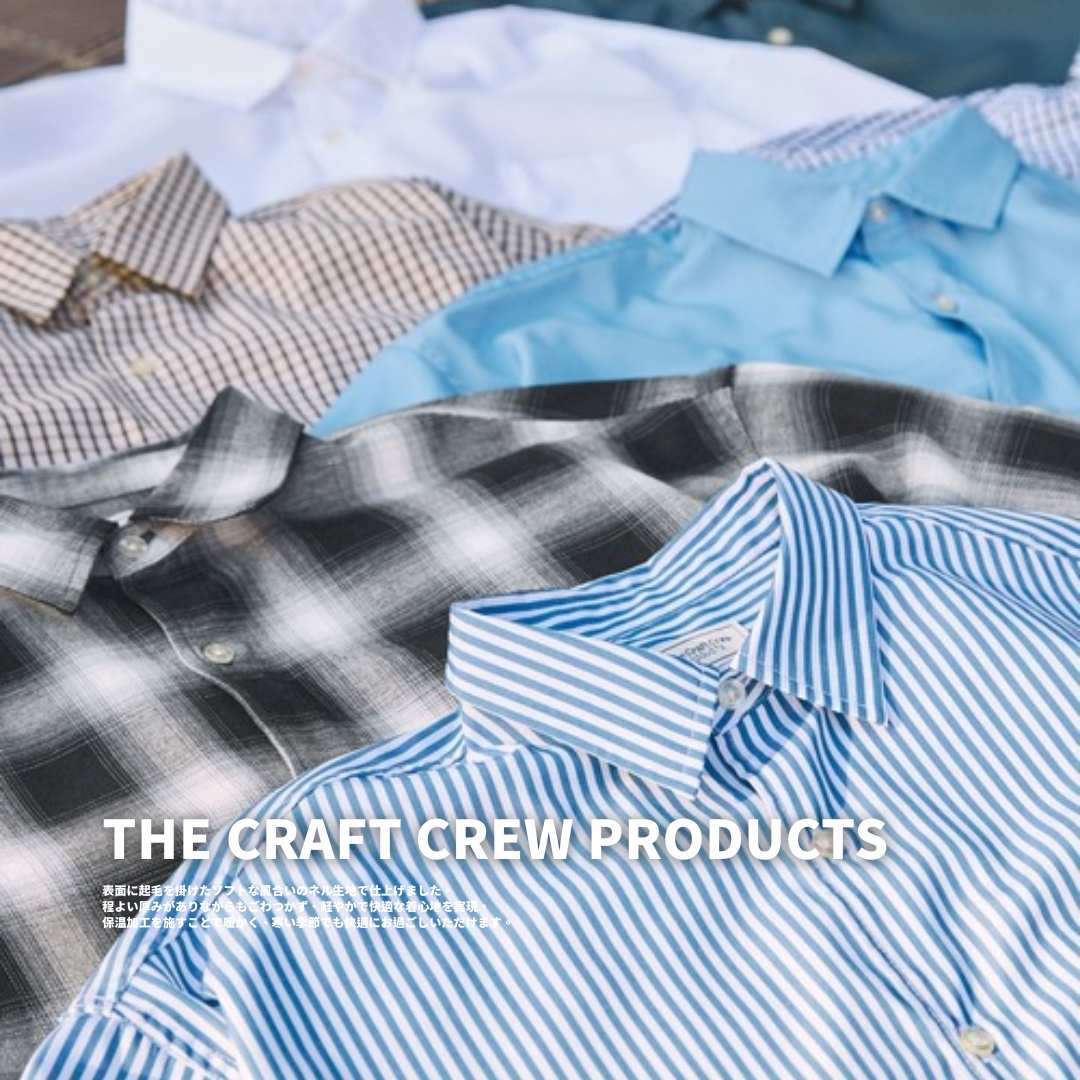 "代購" THE CRAFT CREW PRODUCTS 涼感短袖 襯衫 九色