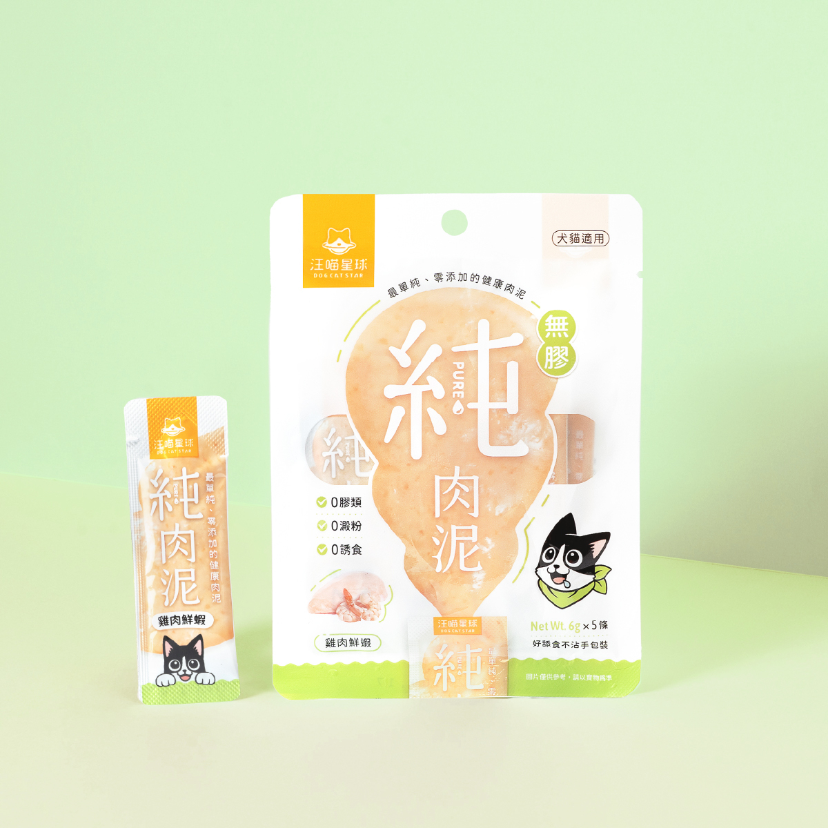 汪喵星球 無膠純肉泥 雞肉鮮蝦 6g x 5條 (貓狗適用)