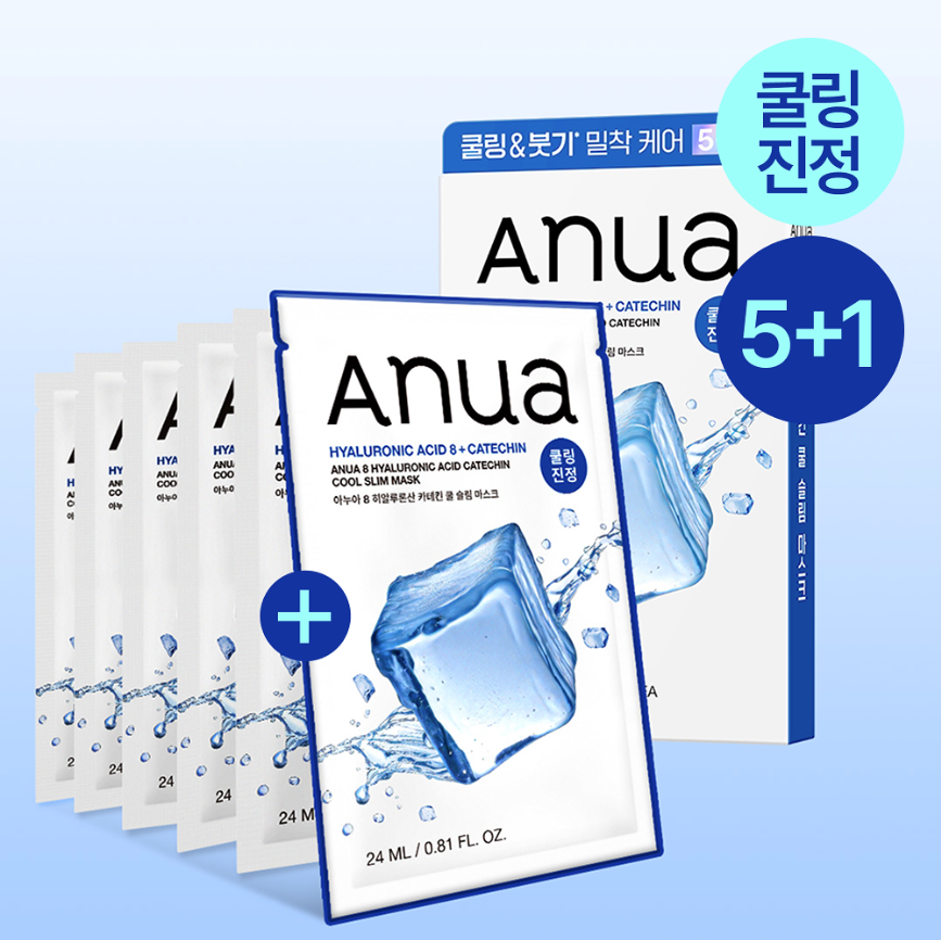Anua 透明質酸8+綠茶冷感鎮靜緊緻面膜 5+1片