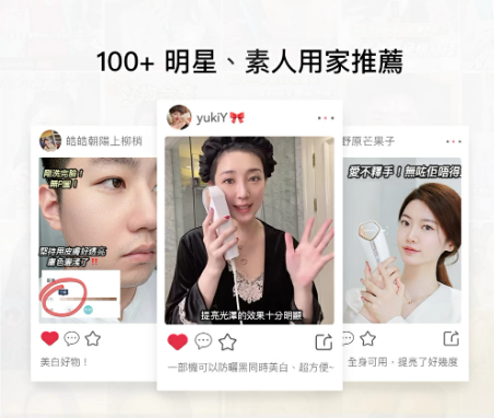 NowMi Lab PIR 牛奶光嫩膚儀 PRO