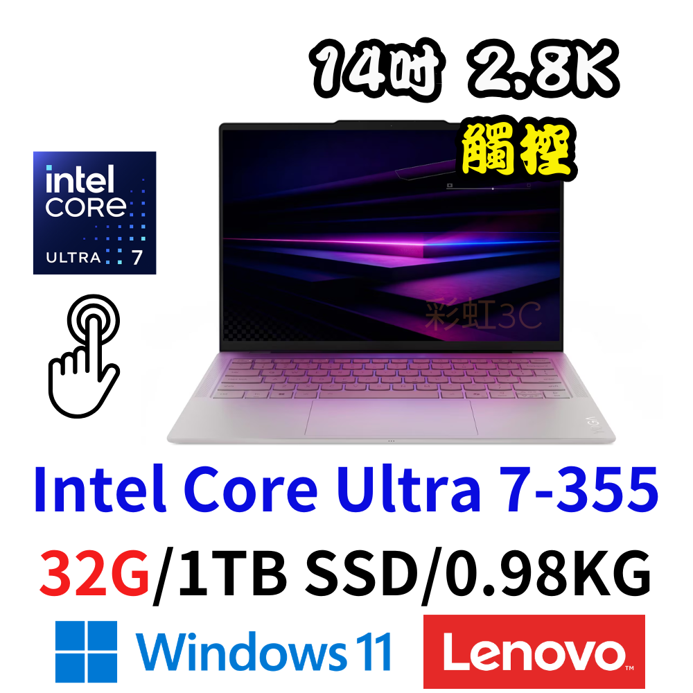 LENOVO Yoga Slim 7 Ultra 83QK004TTW
