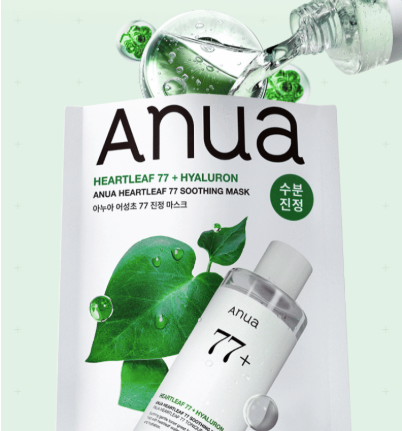 Anua 魚腥草77%舒緩鎮靜修復面膜 5+2片
