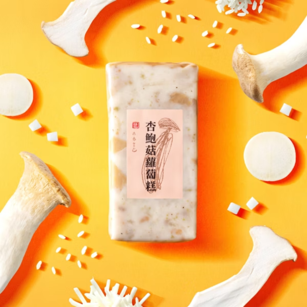 木木言己 杏鮑菇蘿蔔糕