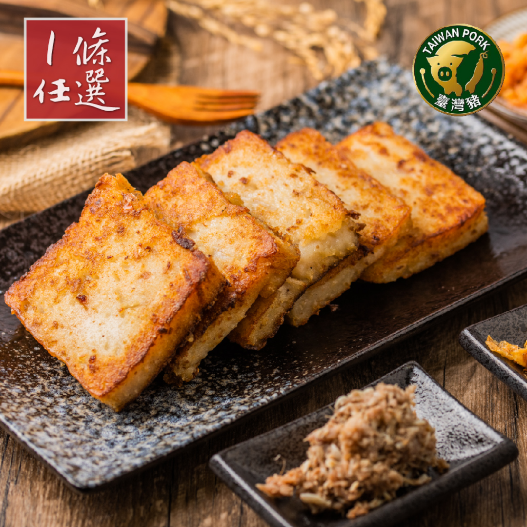 曾家莊 港式蘿蔔糕