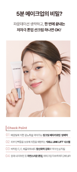 【直播】Resnovae LX060809  水光提拉緊緻防曬霜 40ml