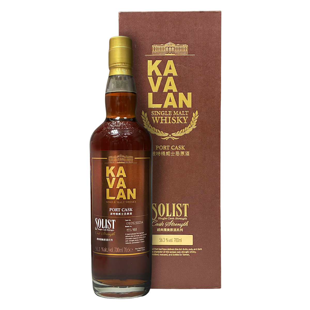 Kavalan Solist Cask Strength - Port Cask 56.3%
